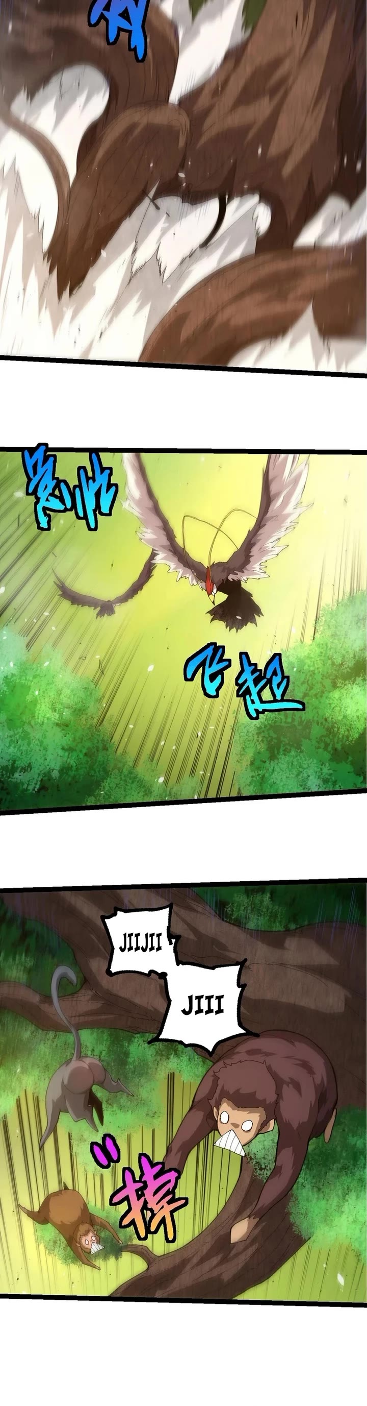 Evolution Begins With A Big Tree chapter 398 page 5