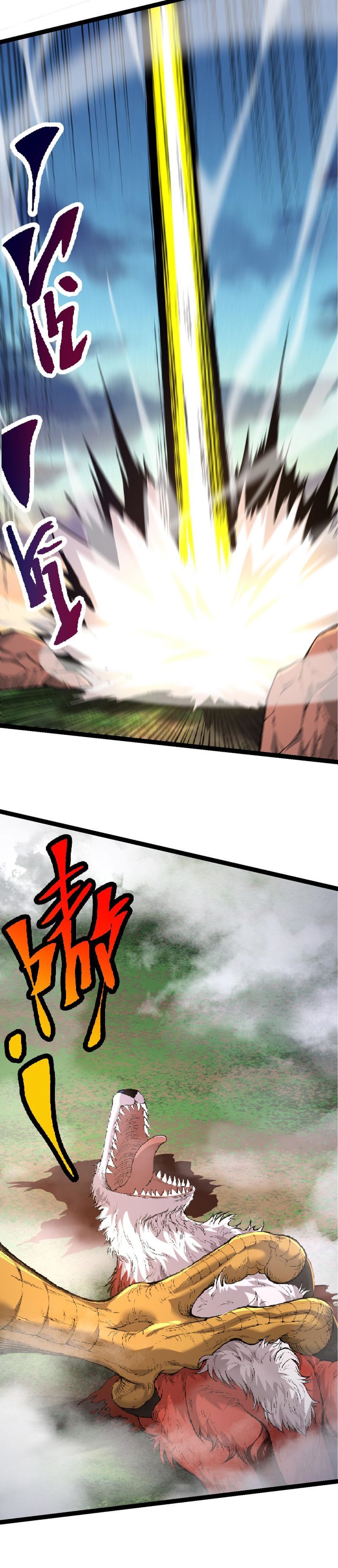 Evolution Begins With A Big Tree chapter 4 page 17