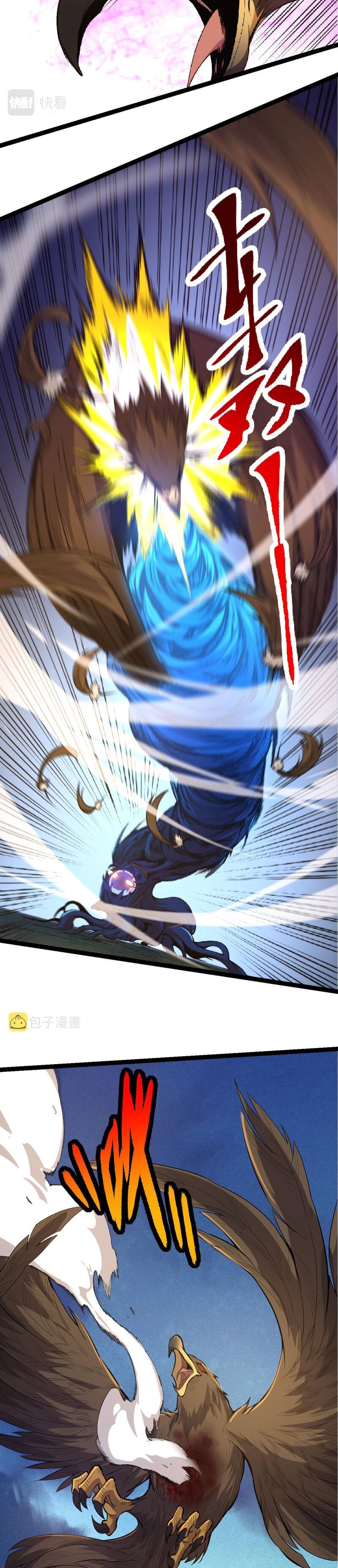 Evolution Begins With A Big Tree chapter 4 page 20