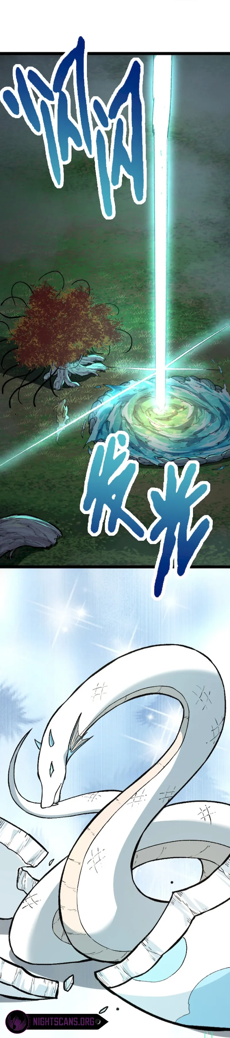 Evolution Begins With A Big Tree chapter 40 page 17