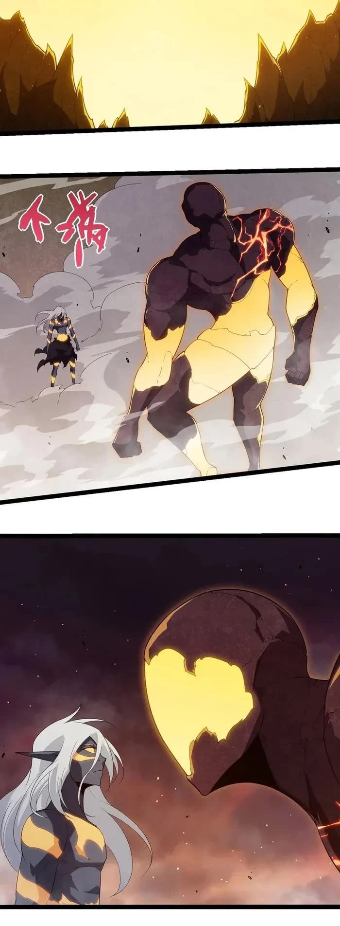 Evolution Begins With A Big Tree chapter 400 page 20