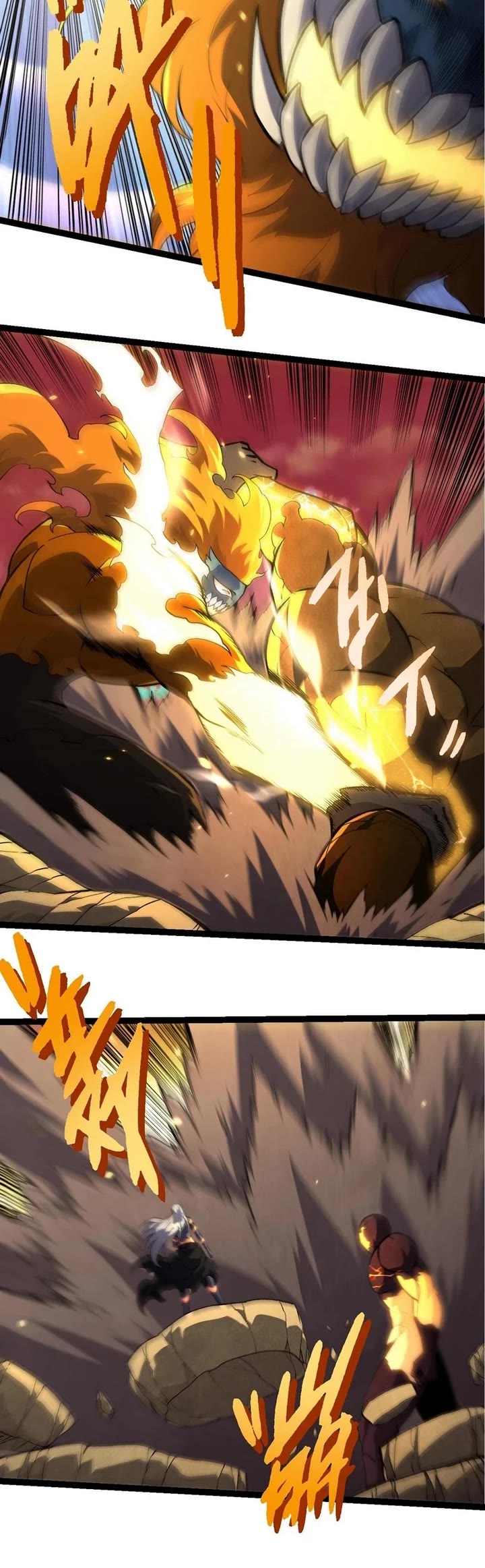 Evolution Begins With A Big Tree chapter 401 page 13