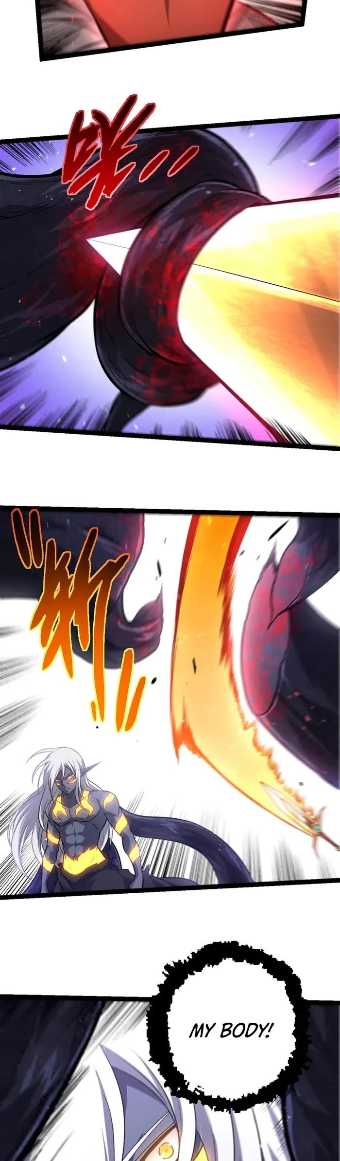 Evolution Begins With A Big Tree chapter 407 page 8