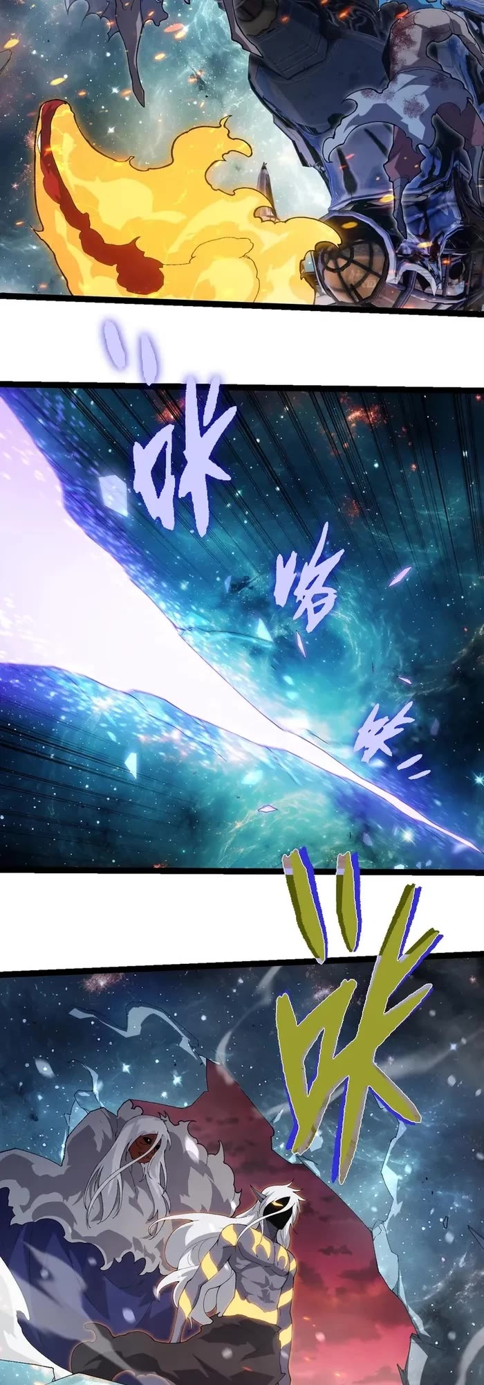 Evolution Begins With A Big Tree chapter 410 page 4