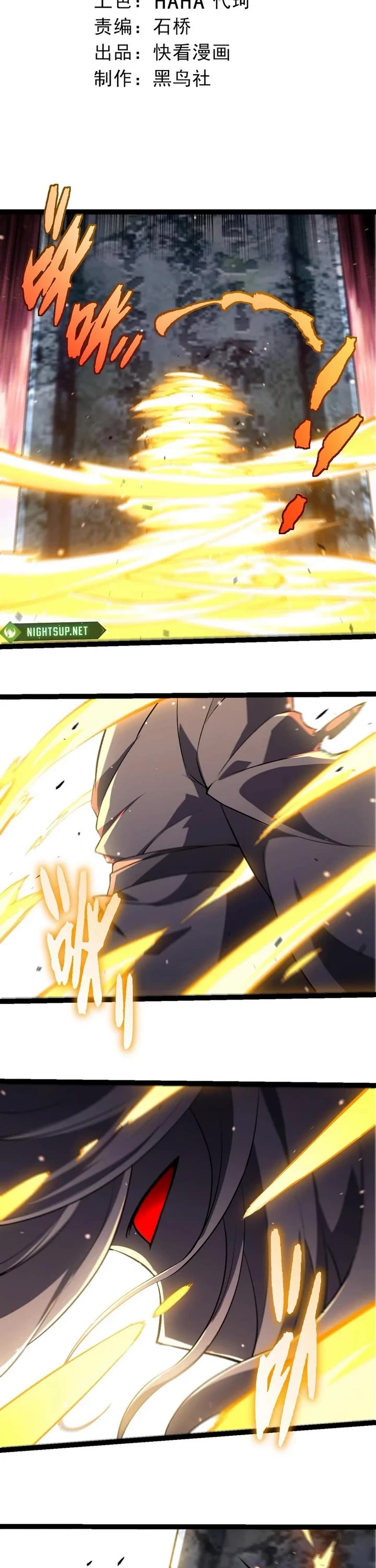 Evolution Begins With A Big Tree chapter 414 page 2