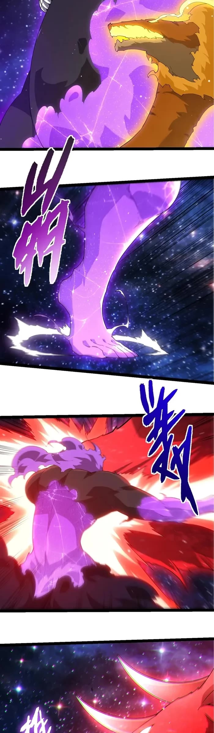 Evolution Begins With A Big Tree chapter 416 page 14