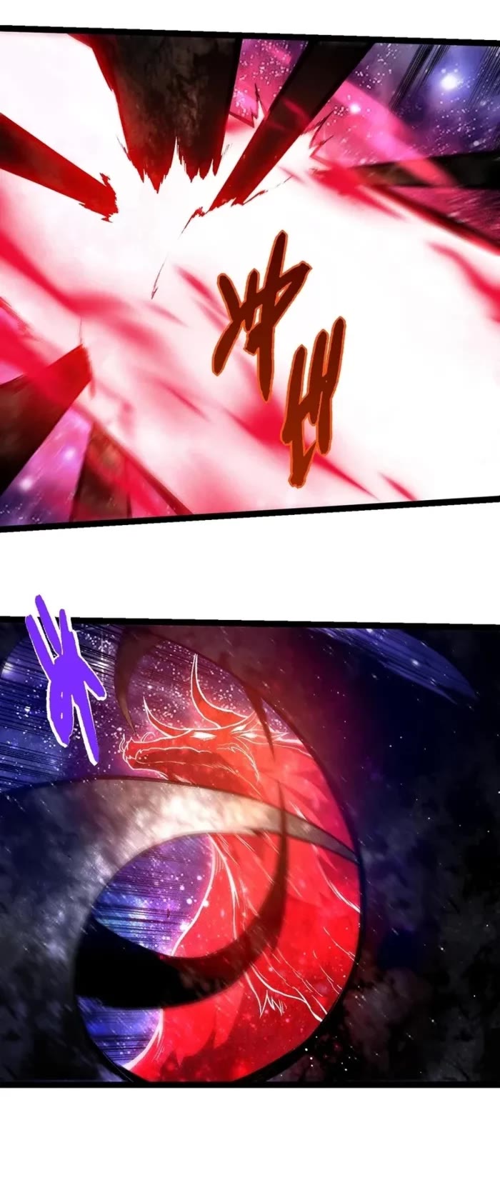 Evolution Begins With A Big Tree chapter 417 page 5