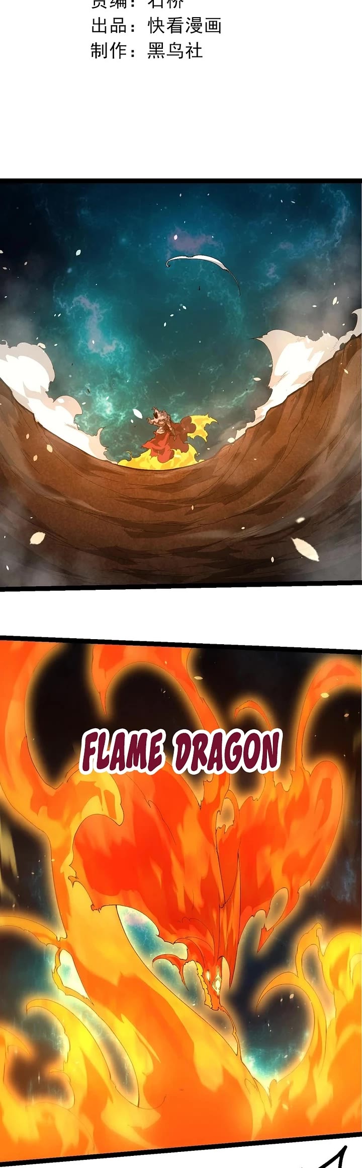 Evolution Begins With A Big Tree chapter 419 page 2