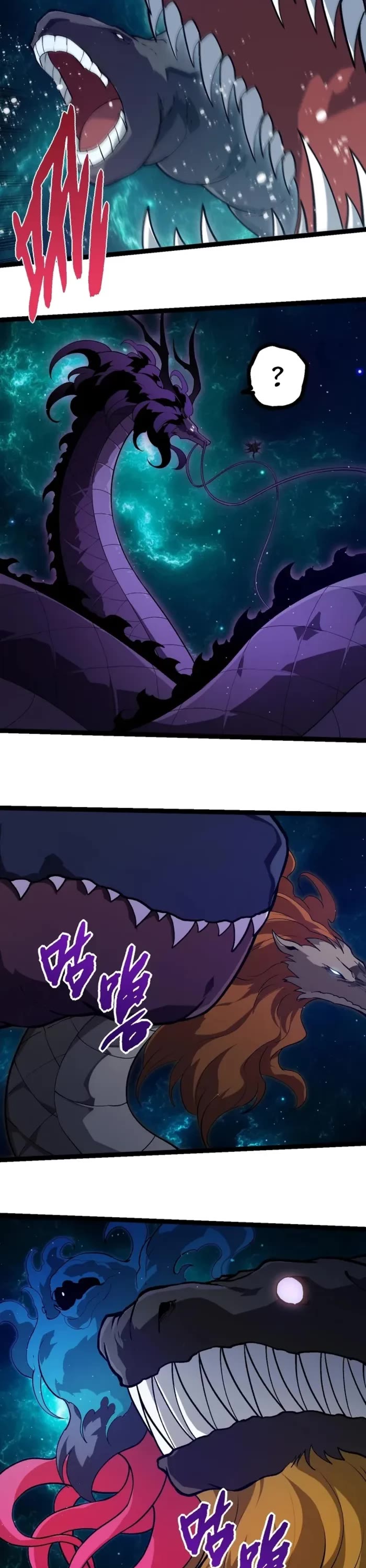 Evolution Begins With A Big Tree chapter 420 page 16