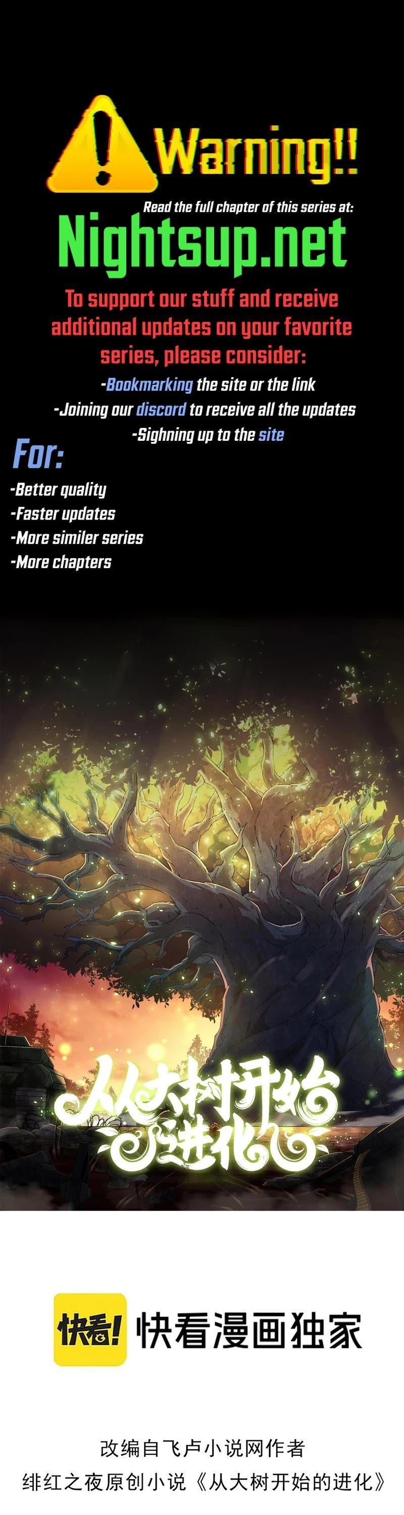 Evolution Begins With A Big Tree chapter 421 page 1