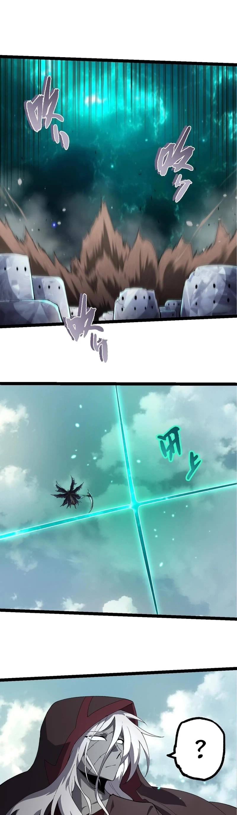 Evolution Begins With A Big Tree chapter 421 page 17