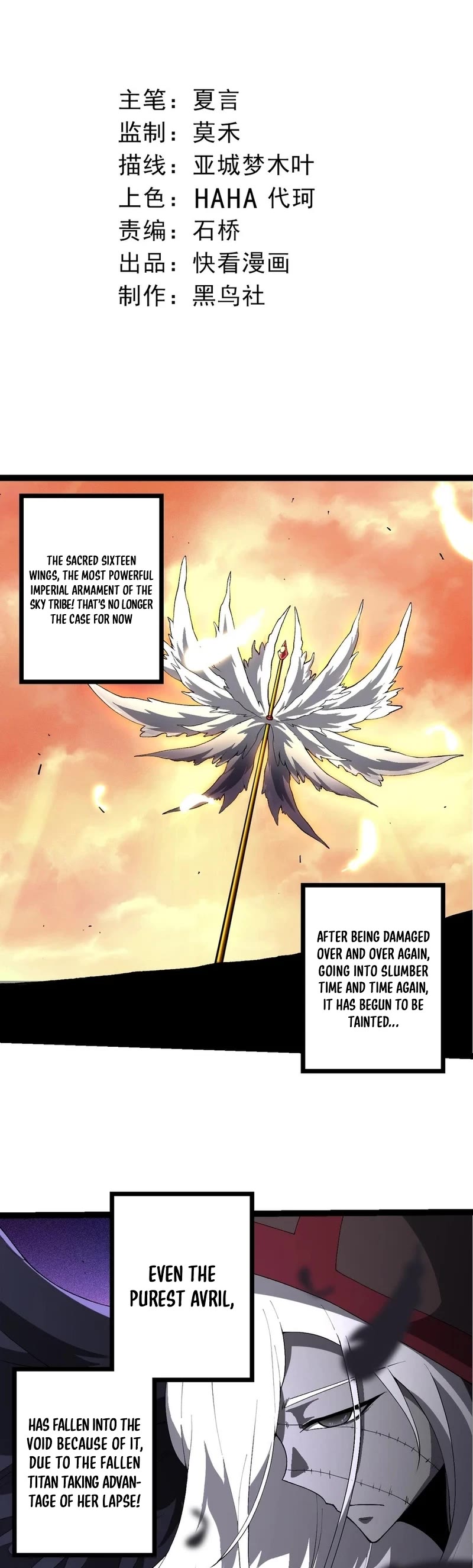 Evolution Begins With A Big Tree chapter 421 page 2