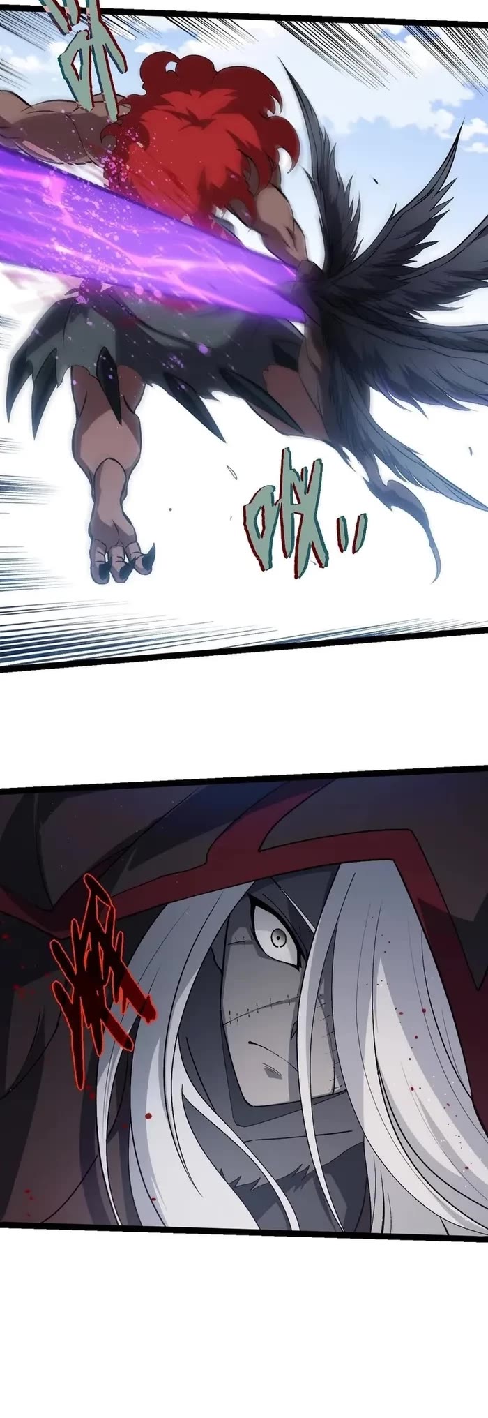 Evolution Begins With A Big Tree chapter 423 page 5