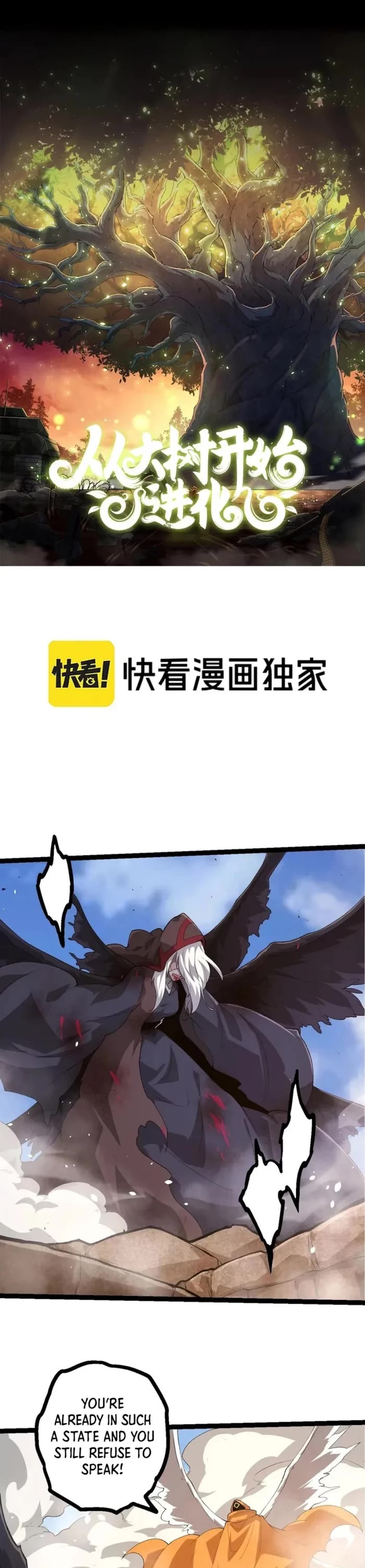 Evolution Begins With A Big Tree chapter 424 page 1