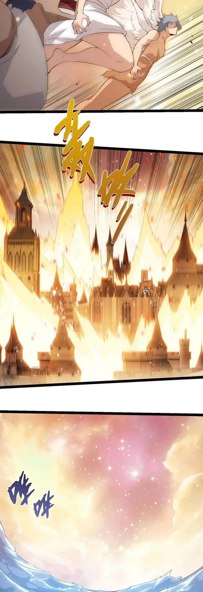 Evolution Begins With A Big Tree chapter 434 page 4