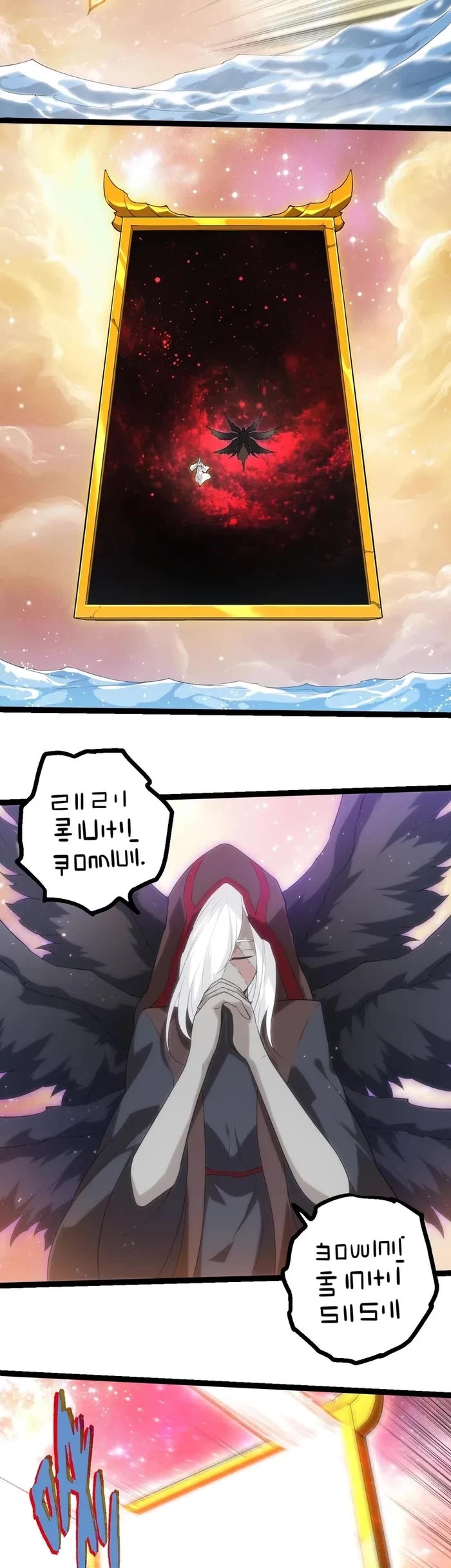 Evolution Begins With A Big Tree chapter 434 page 8