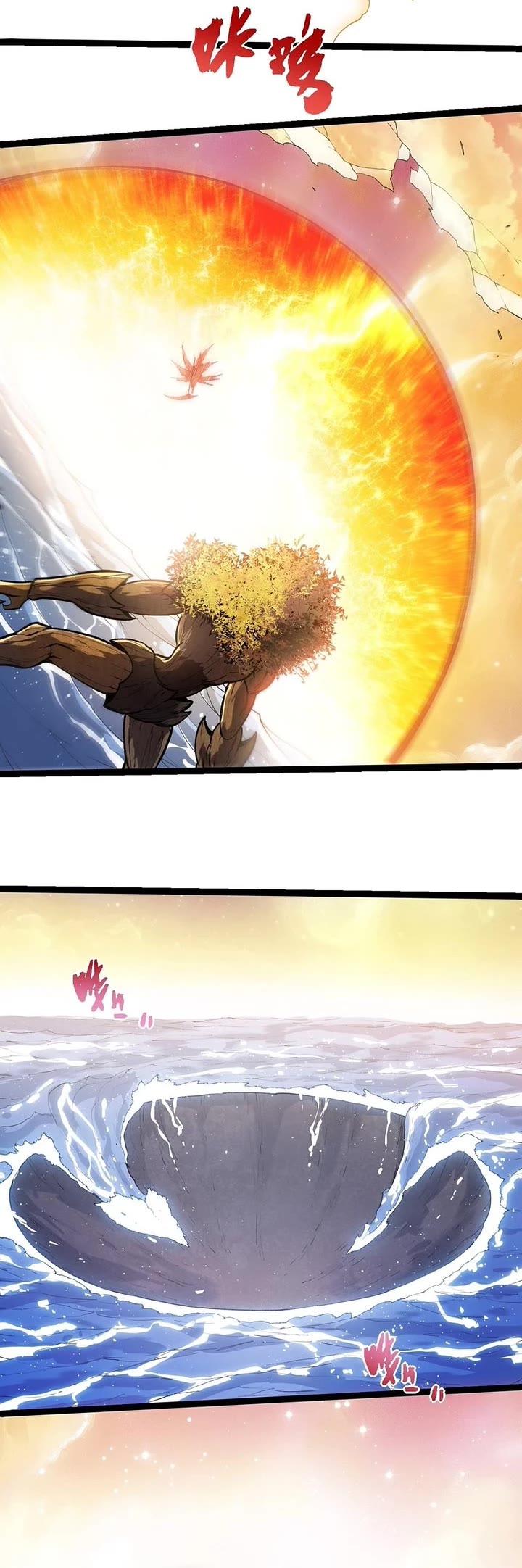 Evolution Begins With A Big Tree chapter 435 page 17