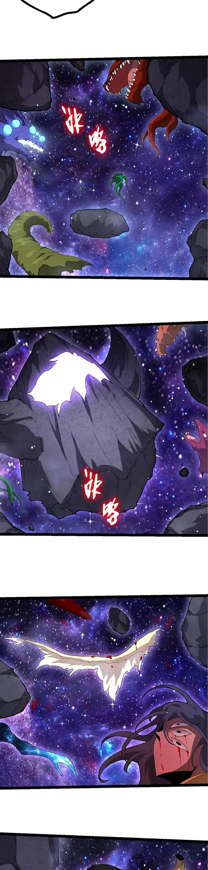 Evolution Begins With A Big Tree chapter 436 page 13