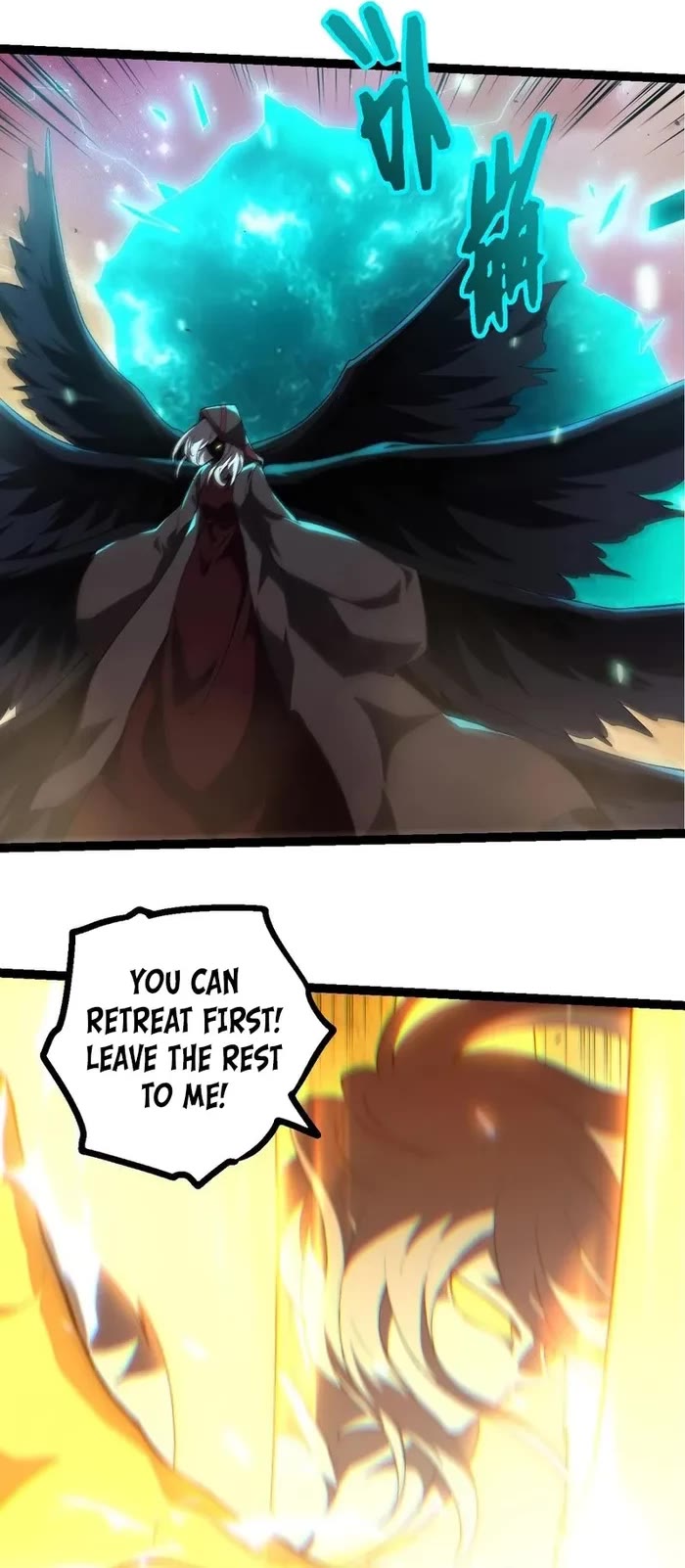 Evolution Begins With A Big Tree chapter 438 page 4