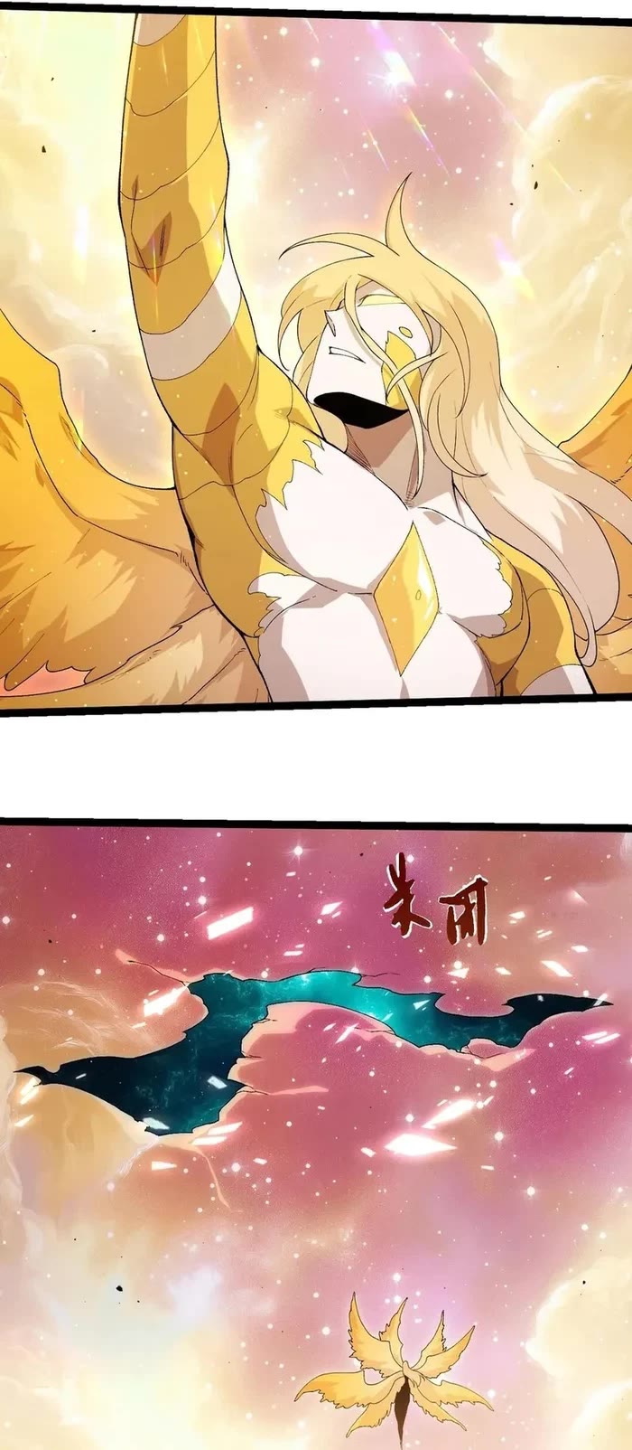 Evolution Begins With A Big Tree chapter 439 page 4