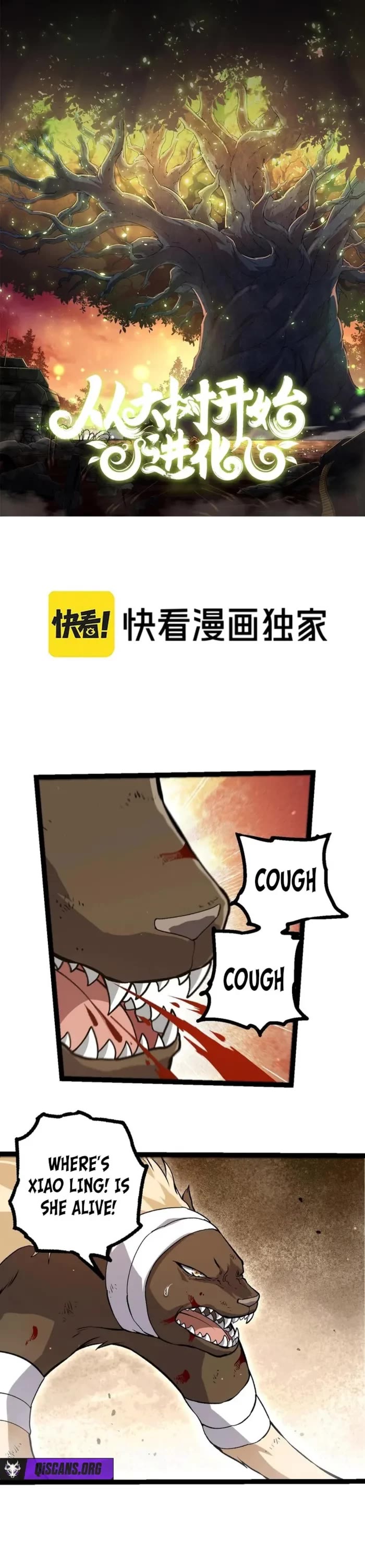 Evolution Begins With A Big Tree chapter 444 page 1