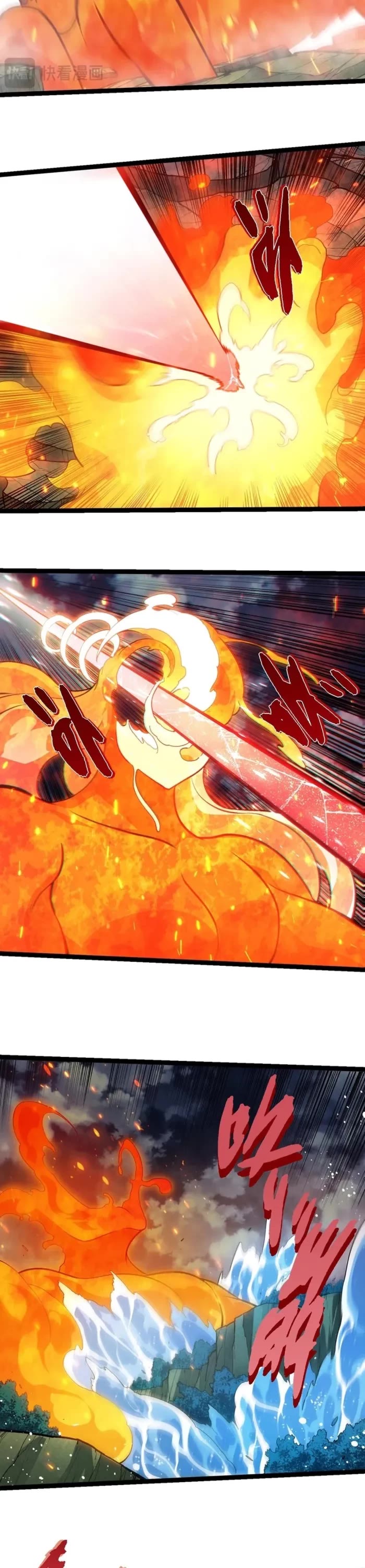 Evolution Begins With A Big Tree chapter 445 page 12