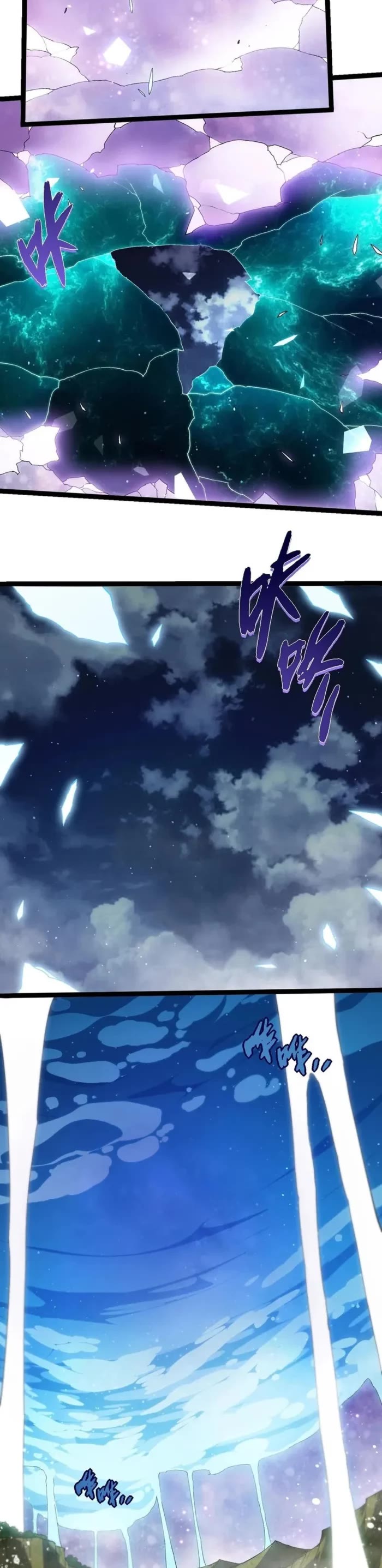 Evolution Begins With A Big Tree chapter 445 page 2