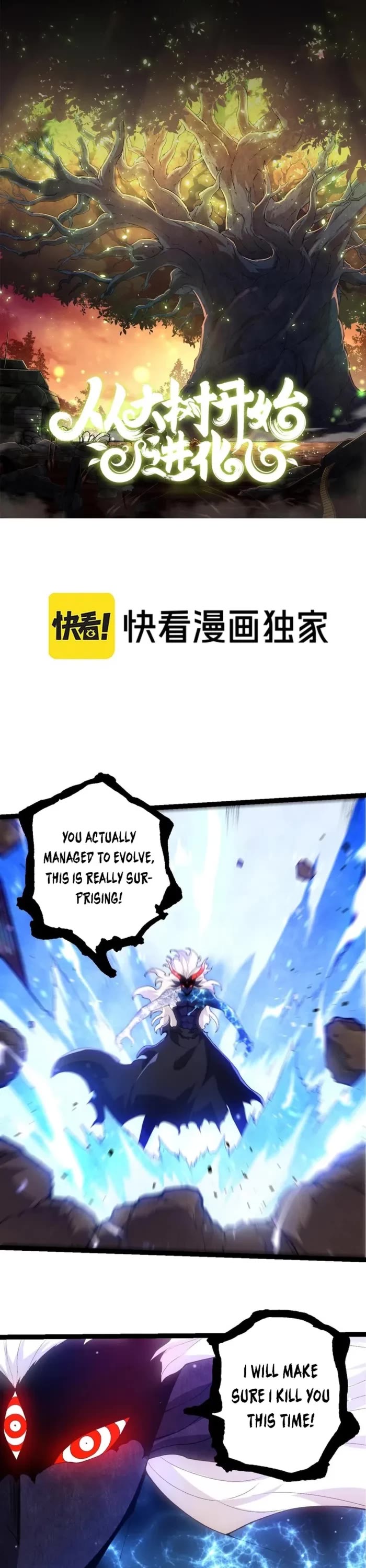 Evolution Begins With A Big Tree chapter 446 page 1