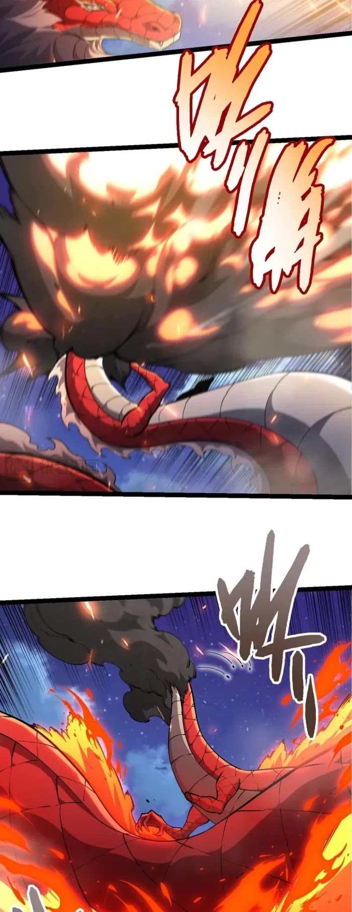 Evolution Begins With A Big Tree chapter 447 page 13