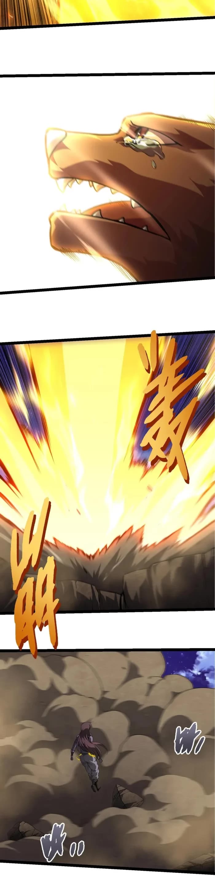 Evolution Begins With A Big Tree chapter 447 page 17