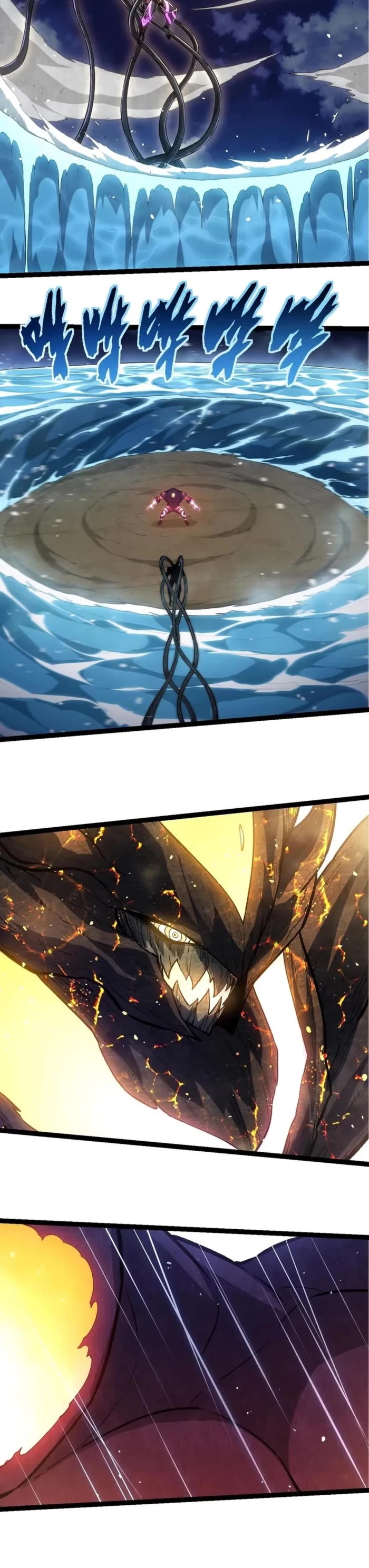 Evolution Begins With A Big Tree chapter 450 page 19