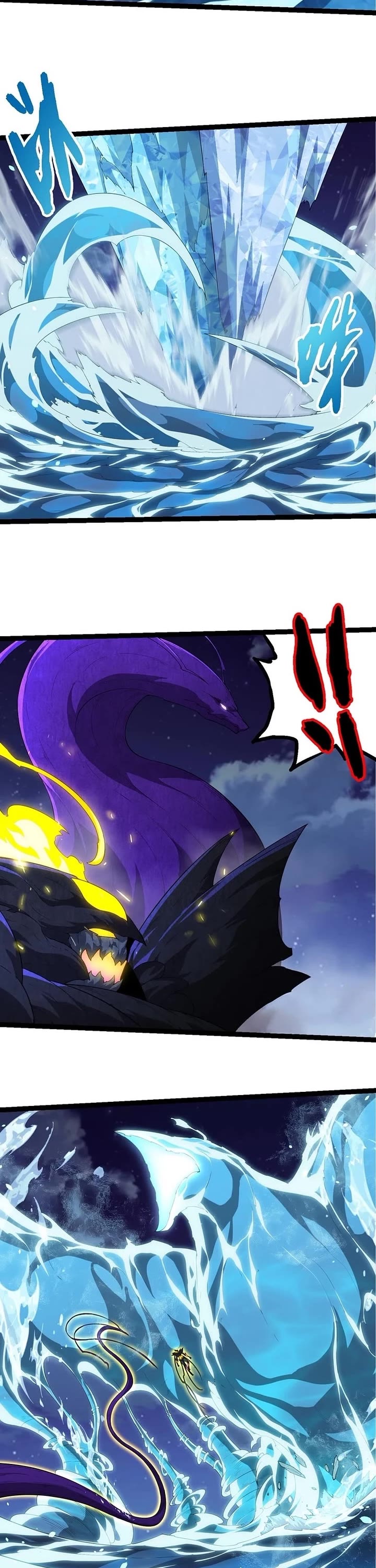 Evolution Begins With A Big Tree chapter 451 page 3