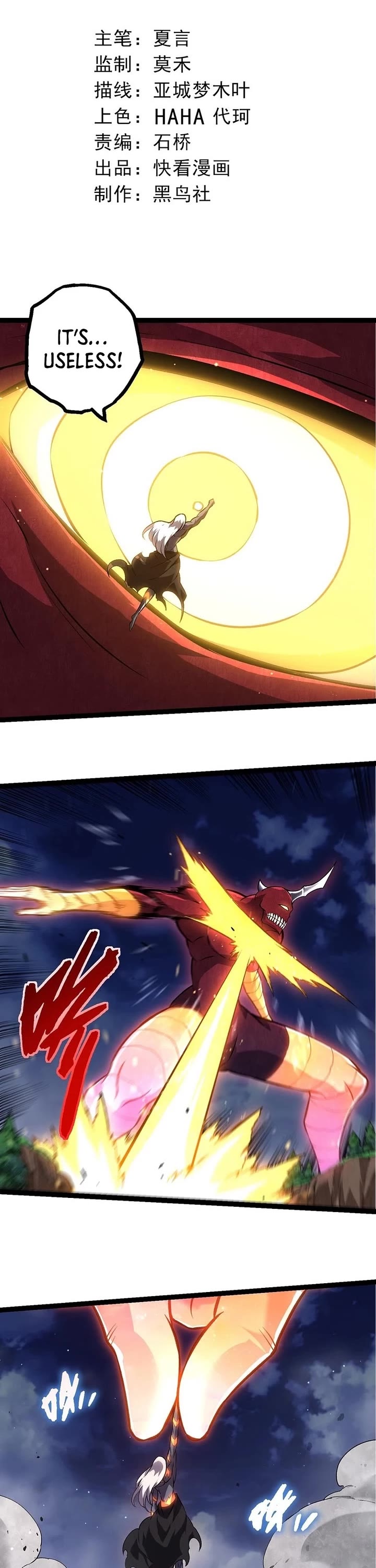 Evolution Begins With A Big Tree chapter 453 page 1