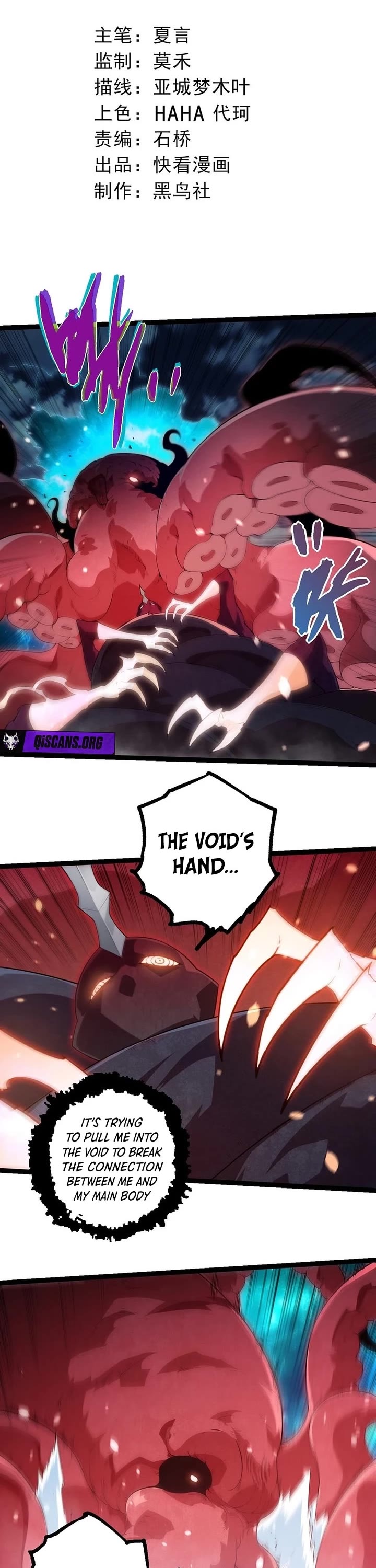 Evolution Begins With A Big Tree chapter 454 page 1