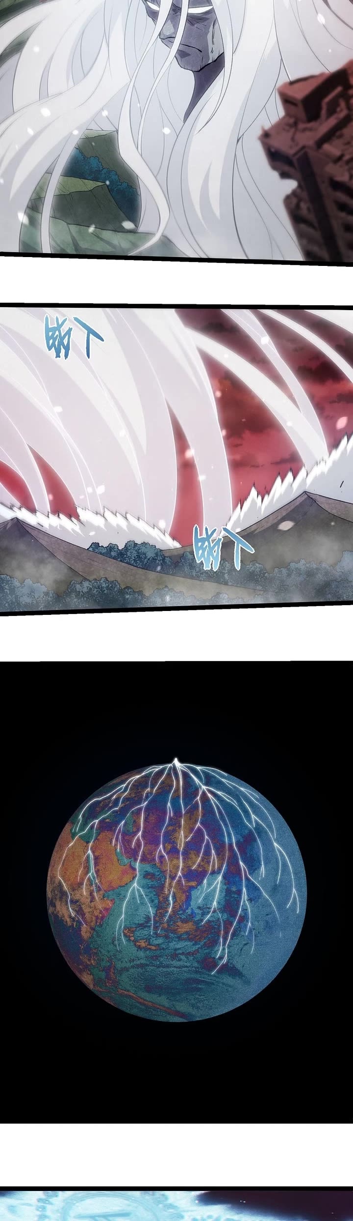 Evolution Begins With A Big Tree chapter 461 page 8