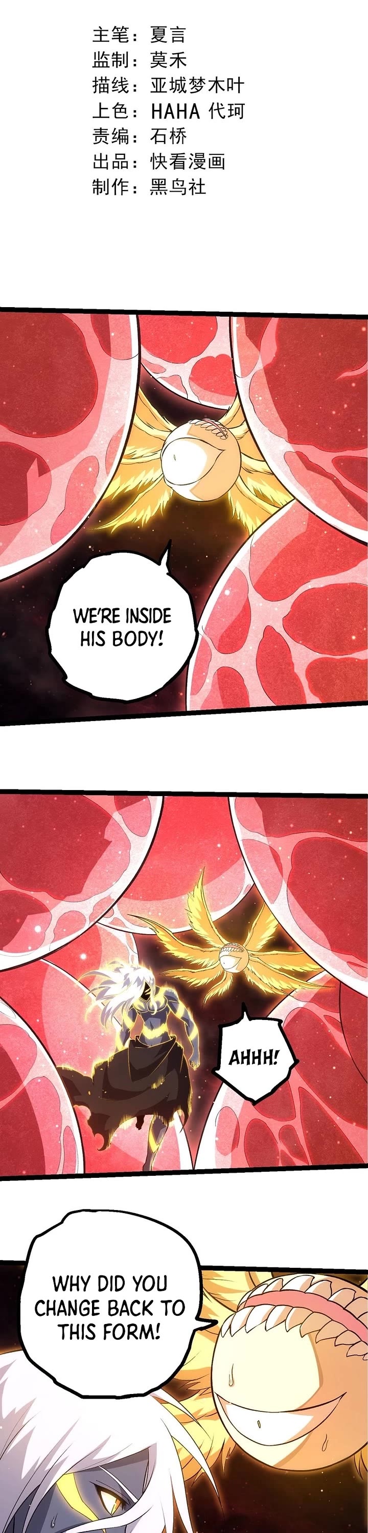 Evolution Begins With A Big Tree chapter 463 page 1