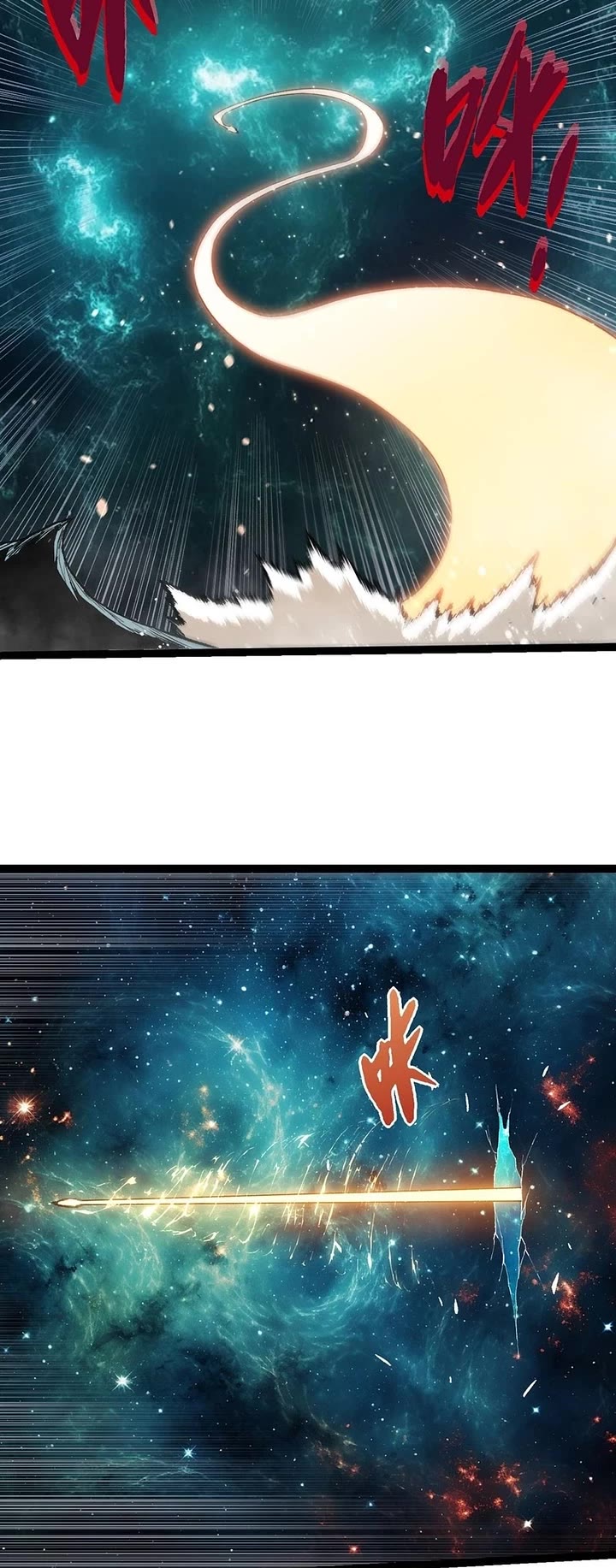 Evolution Begins With A Big Tree chapter 465 page 17