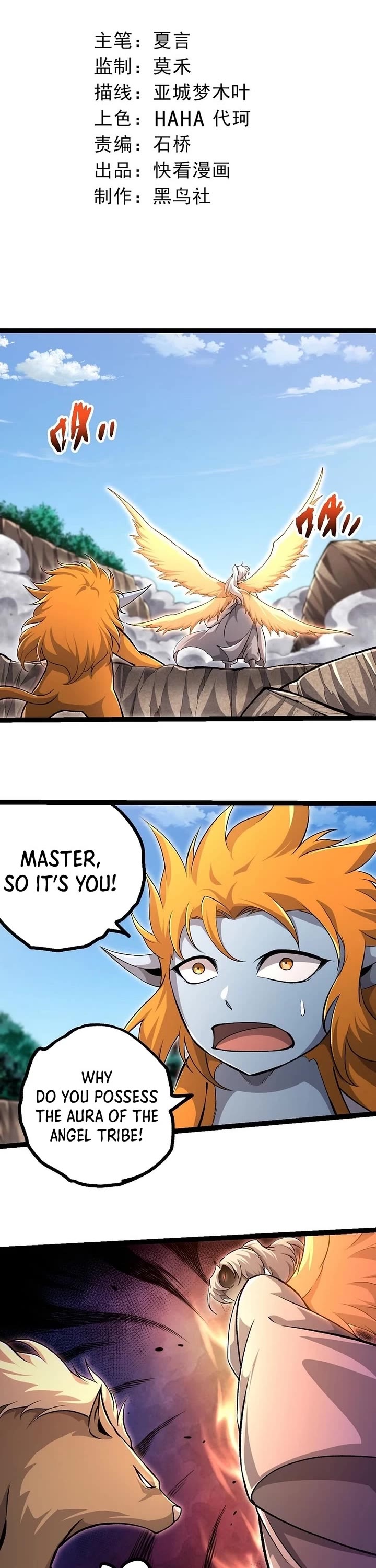 Evolution Begins With A Big Tree chapter 466 page 1