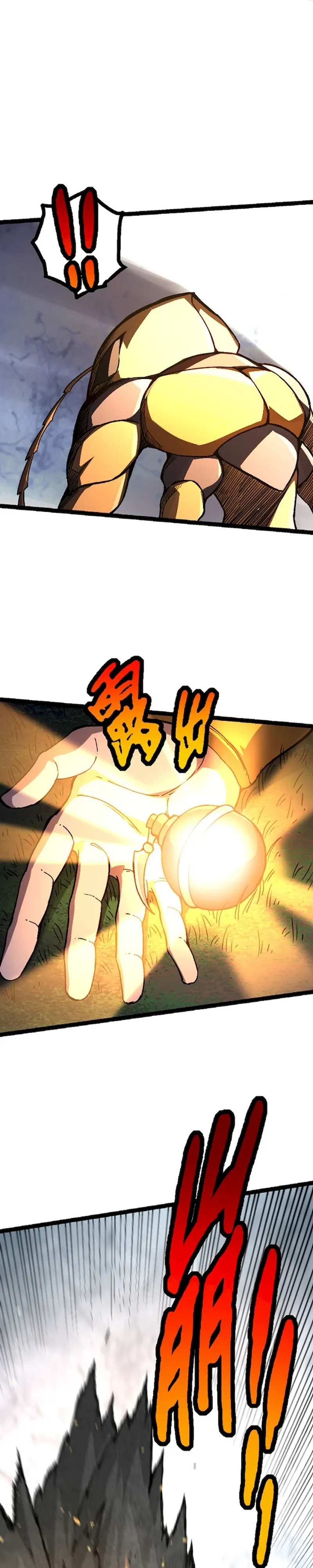 Evolution Begins With A Big Tree chapter 47 page 17