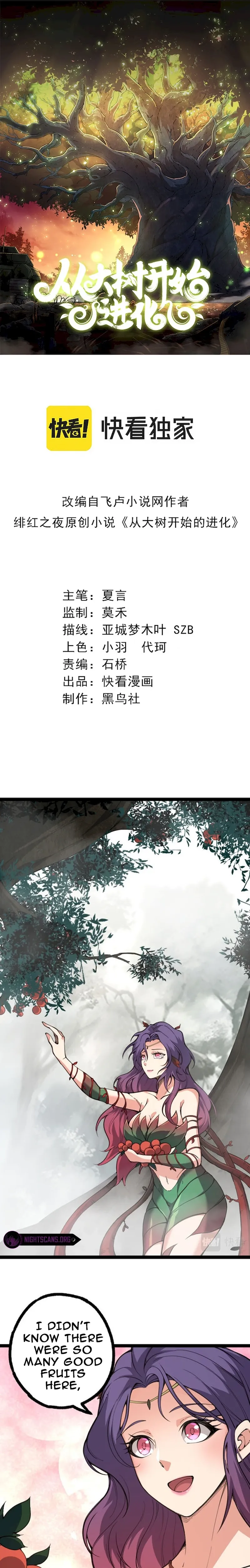 Evolution Begins With A Big Tree chapter 47 page 2