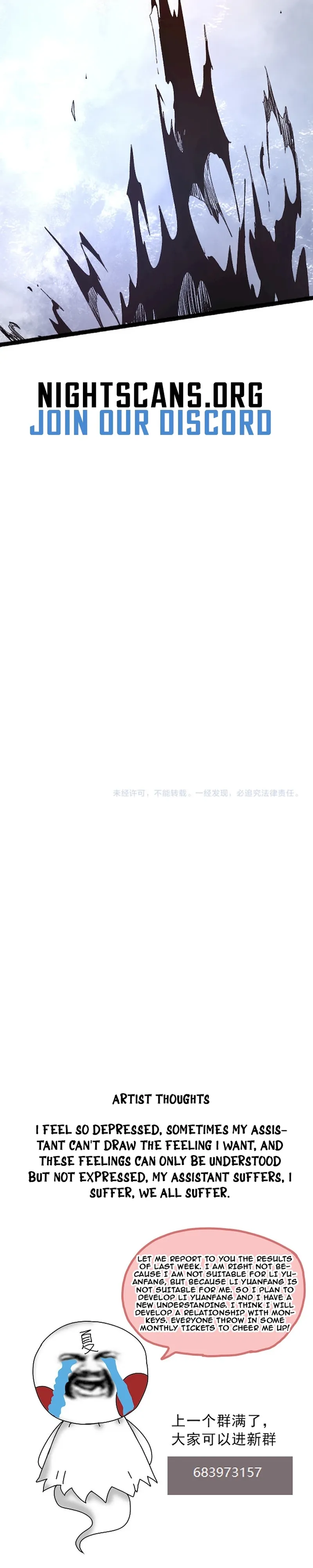 Evolution Begins With A Big Tree chapter 47 page 21