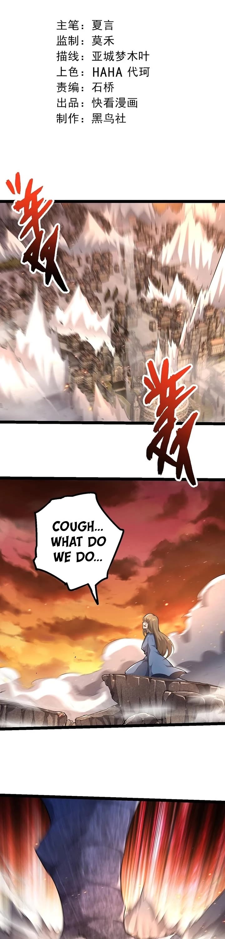 Evolution Begins With A Big Tree chapter 470 page 1