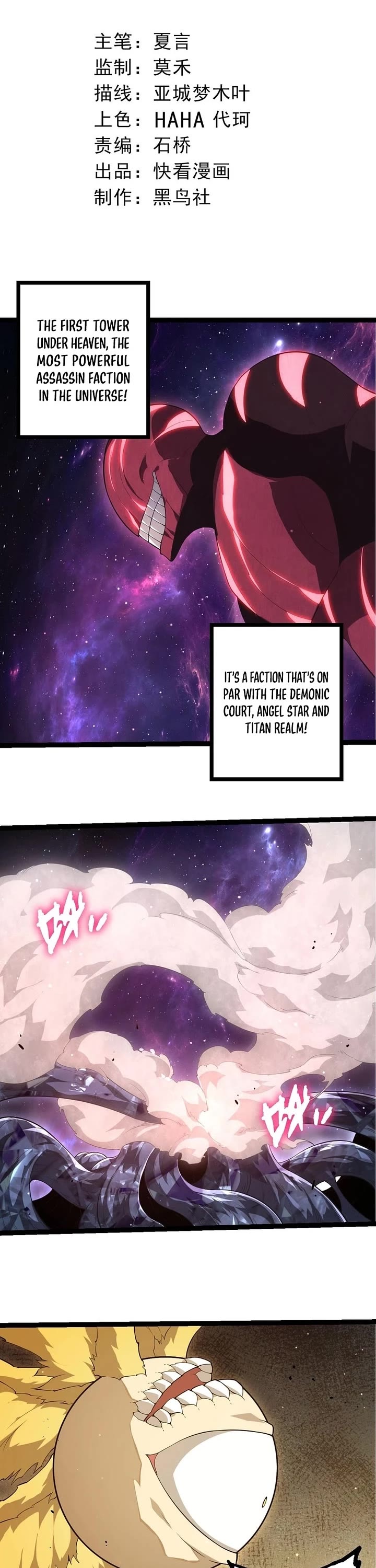 Evolution Begins With A Big Tree chapter 484 page 1