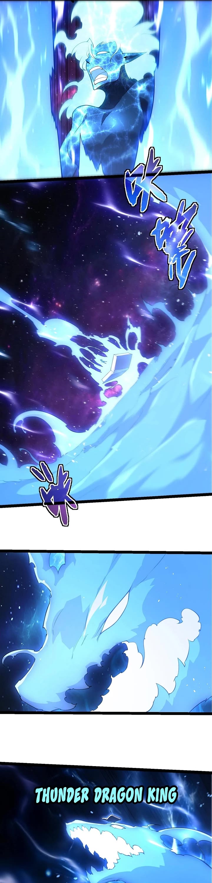 Evolution Begins With A Big Tree chapter 484 page 18