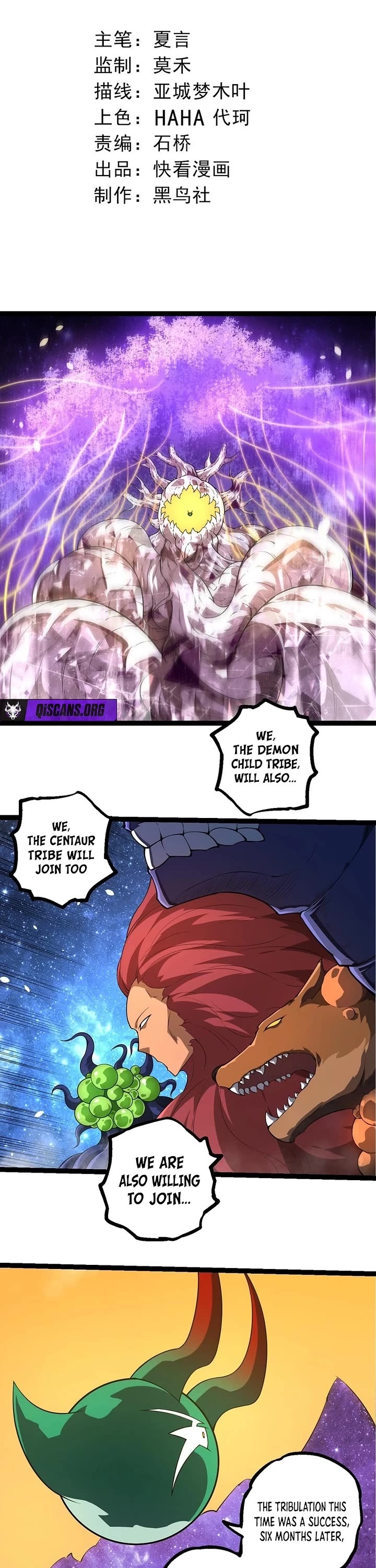 Evolution Begins With A Big Tree chapter 489 page 1