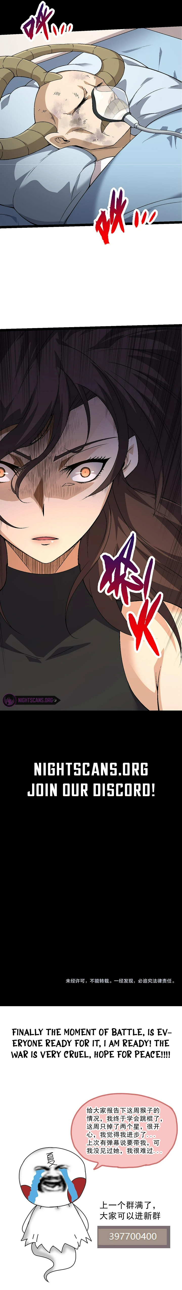 Evolution Begins With A Big Tree chapter 49 page 17