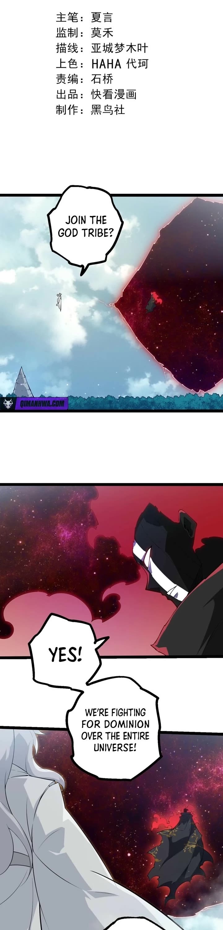 Evolution Begins With A Big Tree chapter 509 page 1