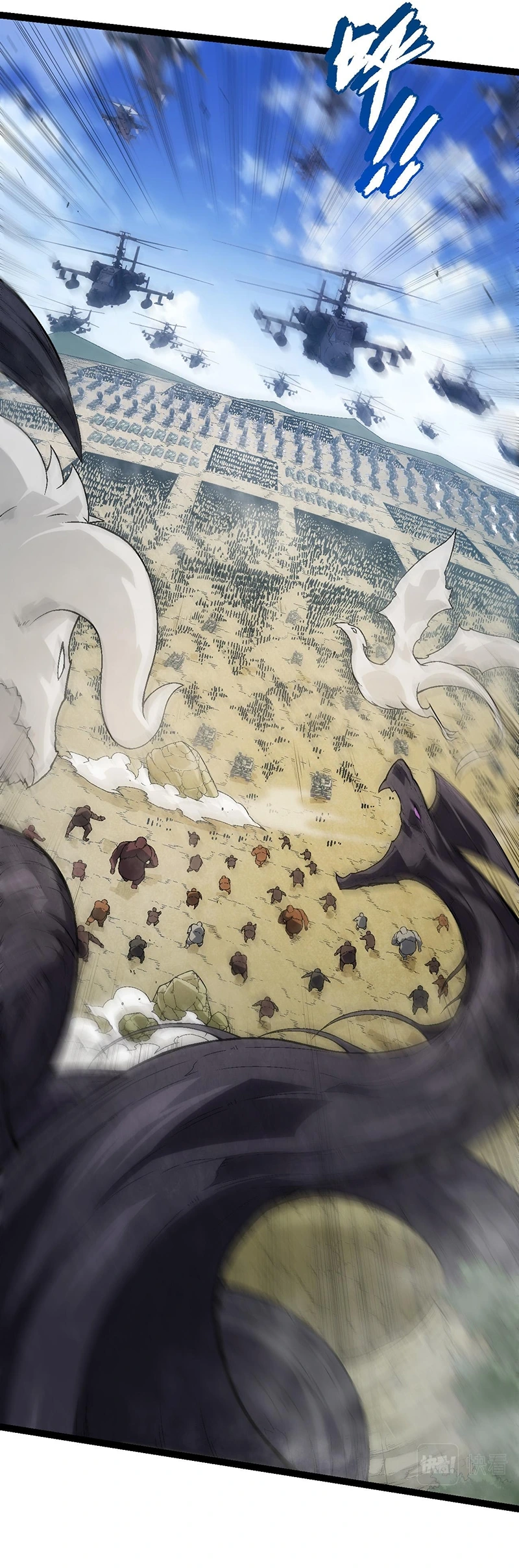 Evolution Begins With A Big Tree chapter 51 page 17