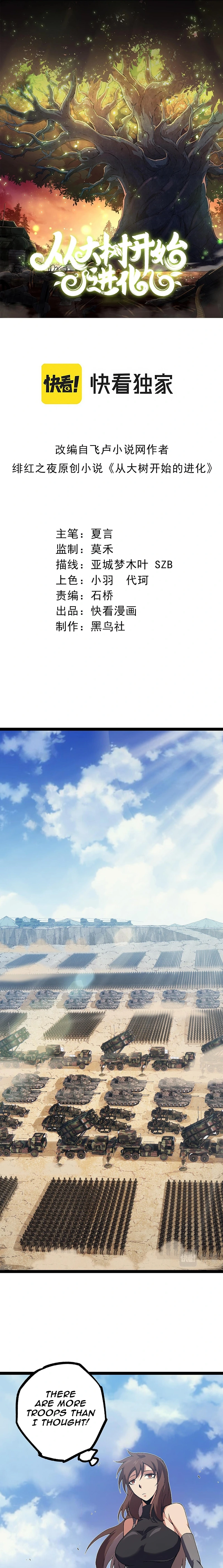 Evolution Begins With A Big Tree chapter 51 page 2