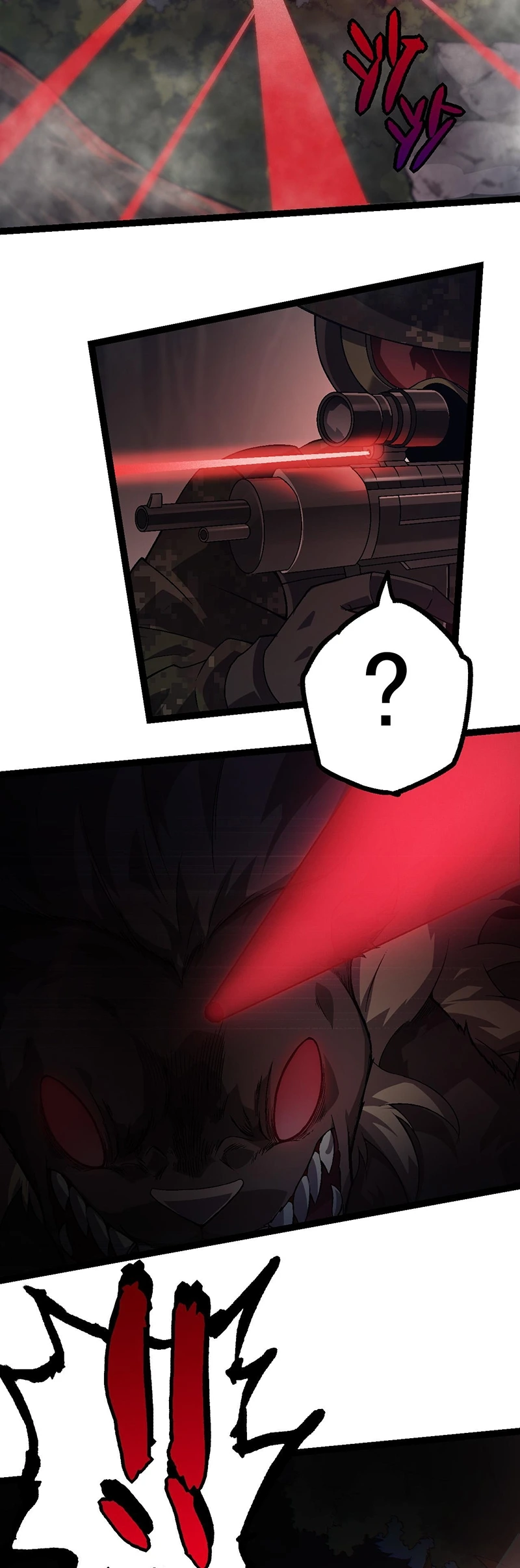 Evolution Begins With A Big Tree chapter 51 page 20